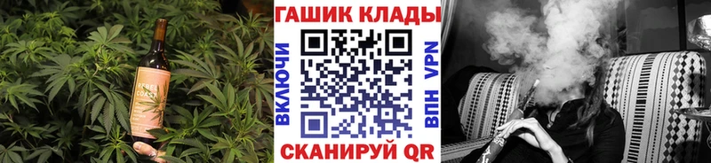 KRAKEN ССЫЛКА  Козьмодемьянск  Cannafood марихуана 