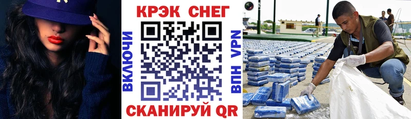 КОКАИН Fish Scale  blacksprut как зайти  Козьмодемьянск 