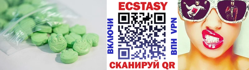 ЭКСТАЗИ круглые  Козьмодемьянск 