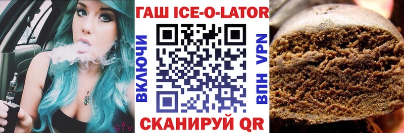 мориарти Telegram  Козьмодемьянск  ГАШИШ убойный 