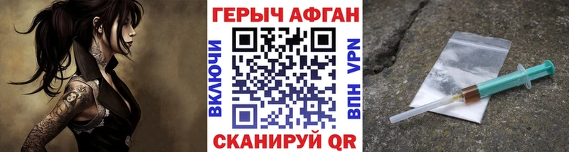 купить наркотик  Козьмодемьянск  дарк нет Telegram  ГЕРОИН гречка 