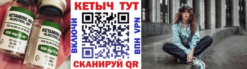 дарнет шоп  Козьмодемьянск  КЕТАМИН ketamine 