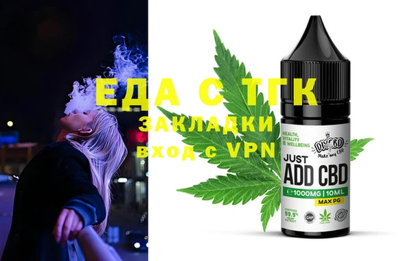 Альфа ПВП Балабаново