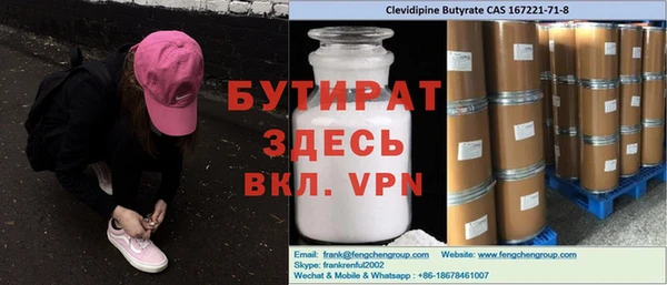кокаин VHQ Балахна