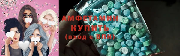 Альфа ПВП Балабаново