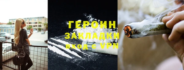кокаин VHQ Балахна