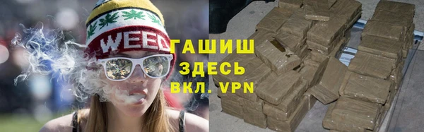 герыч Баксан