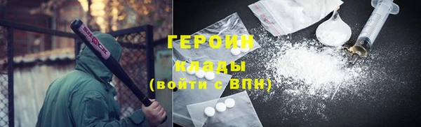 герыч Баксан