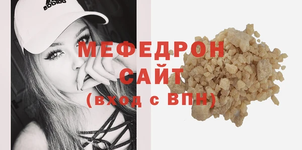 стаф Воткинск