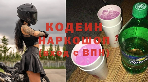кокаин VHQ Балахна