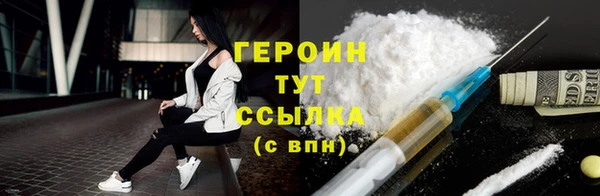 Альфа ПВП Балабаново