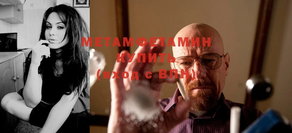 Альфа ПВП Балабаново