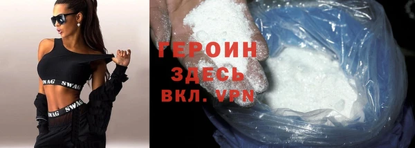 кокаин VHQ Балахна
