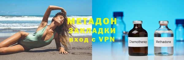 кокаин VHQ Балахна