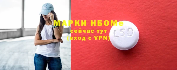 Альфа ПВП Балабаново