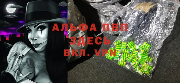 а пвп мука Арсеньев