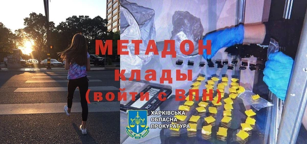герыч Баксан
