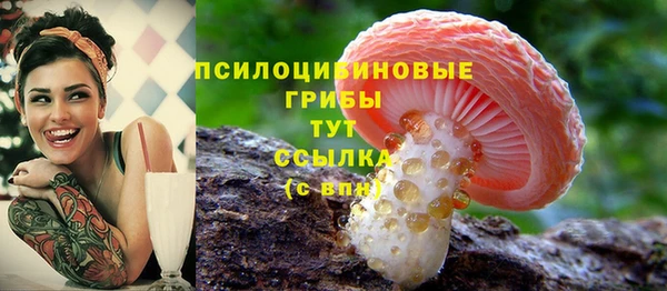 кокаин VHQ Балахна