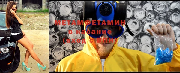 Альфа ПВП Балабаново