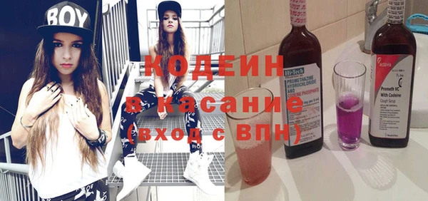 Альфа ПВП Балабаново