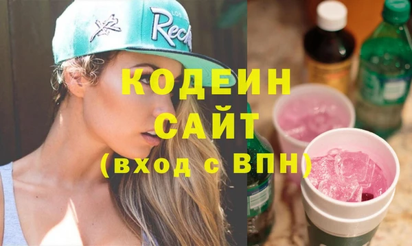 кокаин VHQ Балахна