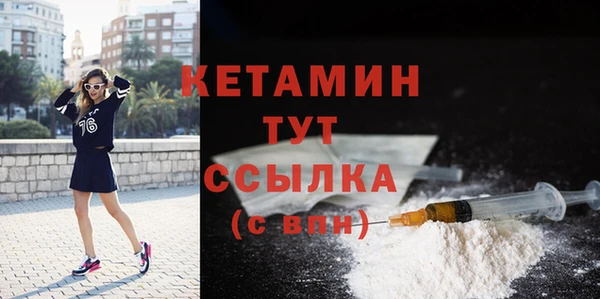 кокаин VHQ Балахна