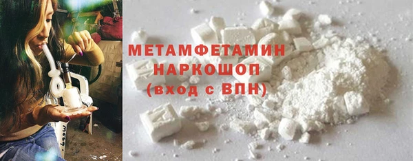 кокаин VHQ Балахна