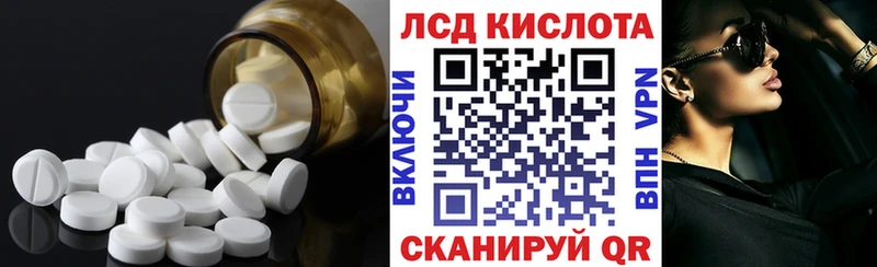 ЛСД экстази кислота  Козьмодемьянск 
