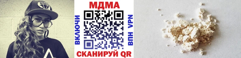 даркнет наркотические препараты  omg ТОР  Козьмодемьянск  MDMA Molly 