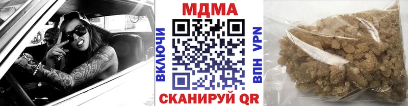 МДМА молли Козьмодемьянск