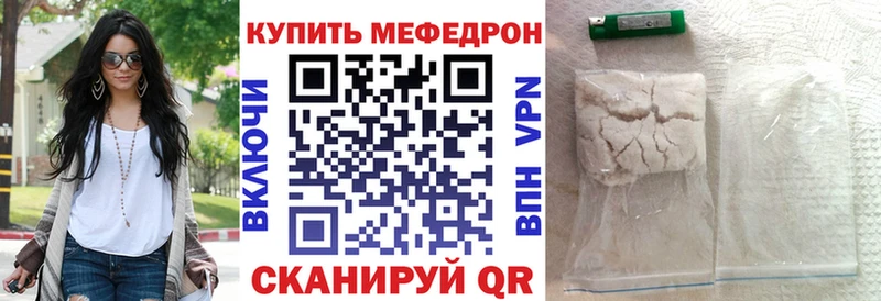 МЕФ кристаллы Козьмодемьянск