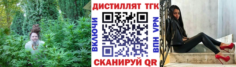 ТГК вейп с тгк  Козьмодемьянск 